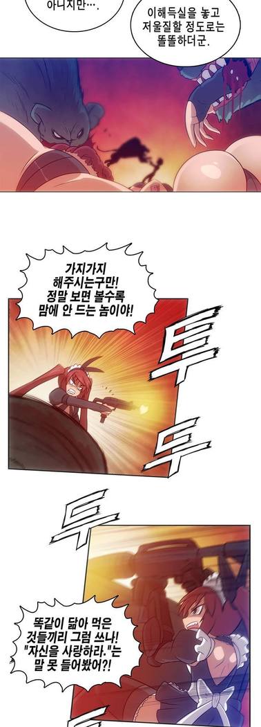 Beast Anime