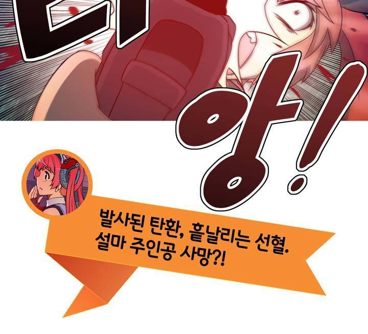 Beast Anime