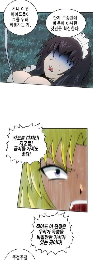 Beast Anime