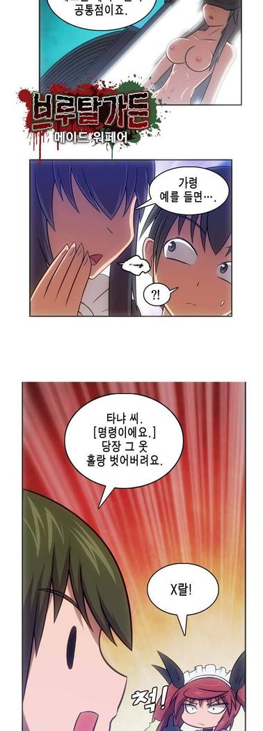 Beast Anime