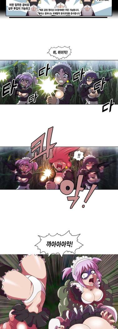 Beast Anime