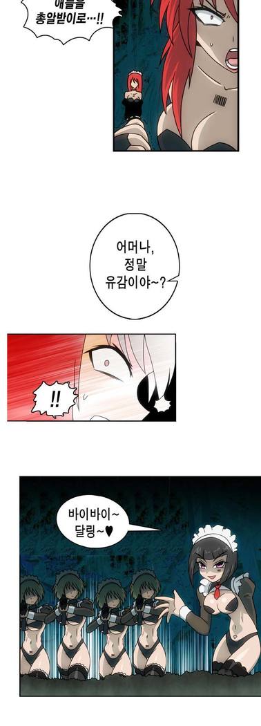 Beast Anime