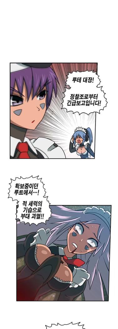 Beast Anime