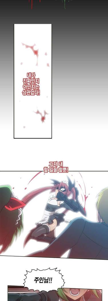 Beast Anime