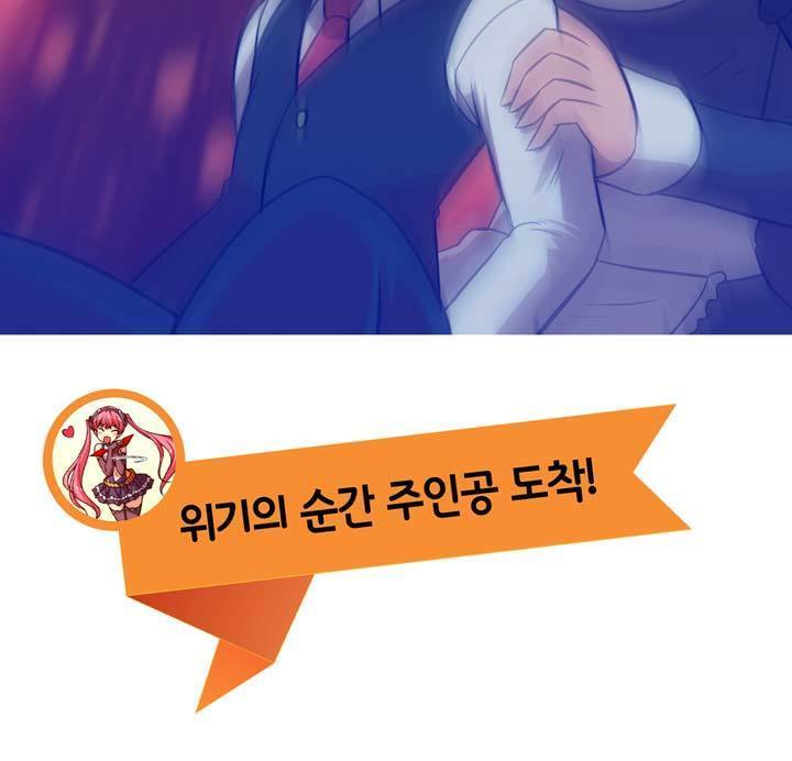 Beast Anime