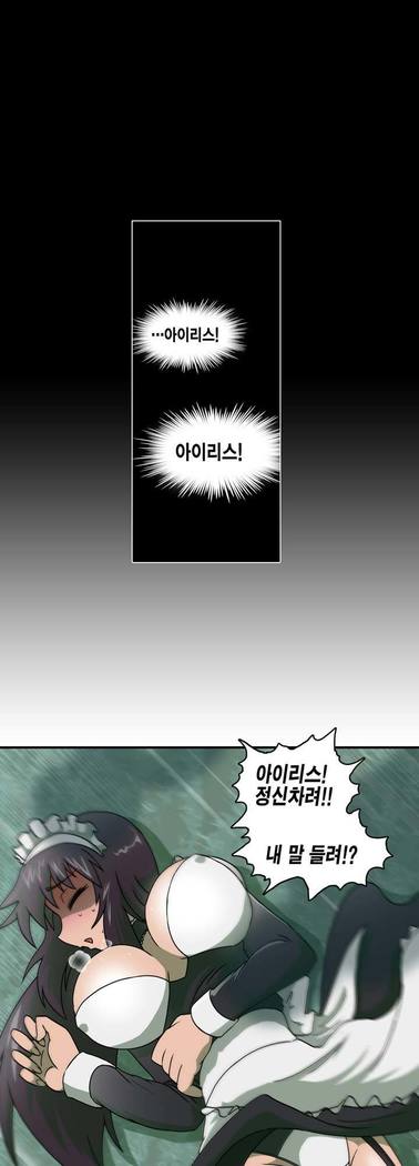 Beast Anime