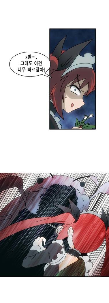 Beast Anime