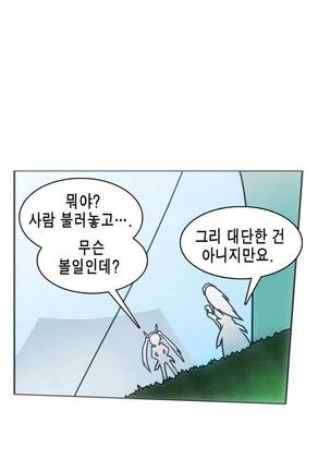 Beast Anime - Page 348
