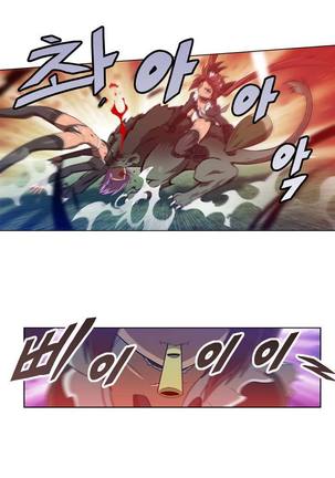 Beast Anime - Page 624