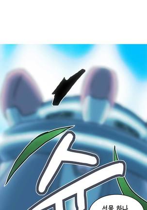 Beast Anime - Page 349