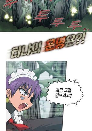 Beast Anime - Page 472
