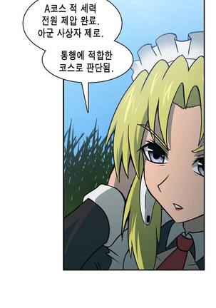 Beast Anime - Page 409