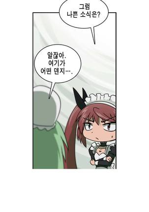 Beast Anime - Page 176