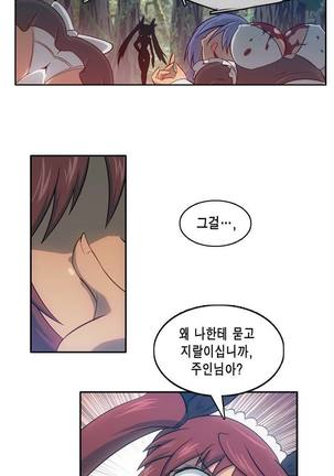 Beast Anime - Page 553