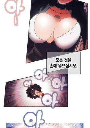 Beast Anime - Page 21