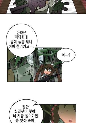 Beast Anime - Page 482