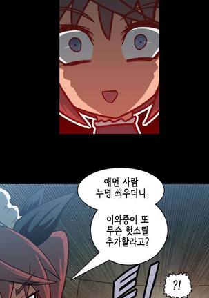 Beast Anime - Page 467