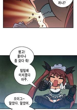 Beast Anime - Page 457