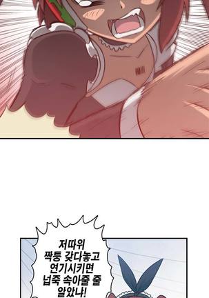 Beast Anime - Page 534