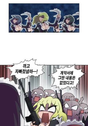 Beast Anime - Page 62