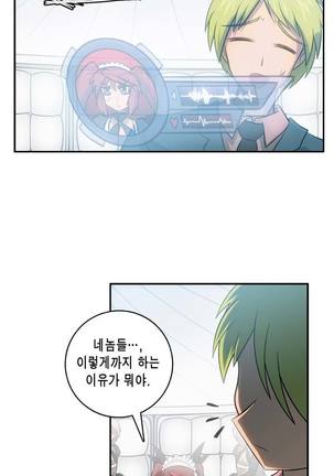 Beast Anime - Page 555