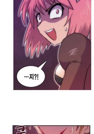 Beast Anime - Page 118