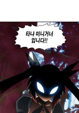 Beast Anime - Page 542