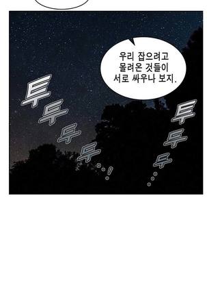 Beast Anime - Page 211
