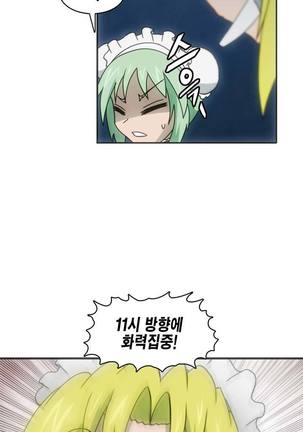 Beast Anime - Page 243