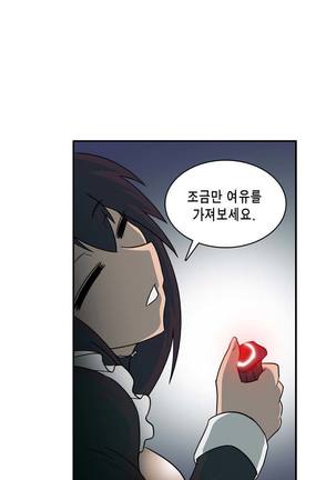 Beast Anime - Page 145