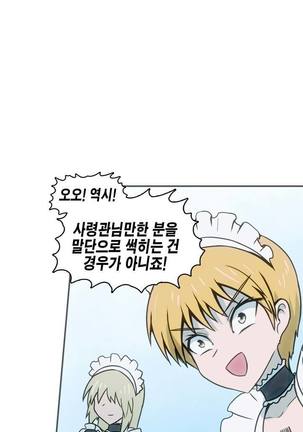Beast Anime - Page 344