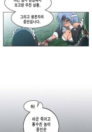 Beast Anime - Page 448