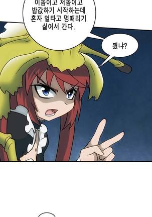 Beast Anime - Page 191