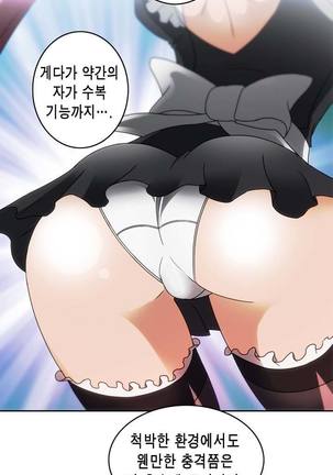 Beast Anime - Page 25