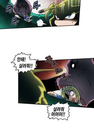 Beast Anime - Page 206