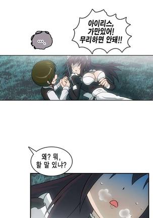 Beast Anime - Page 187