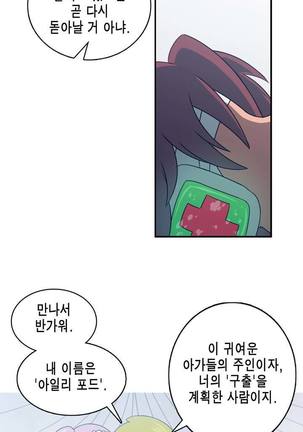 Beast Anime - Page 529