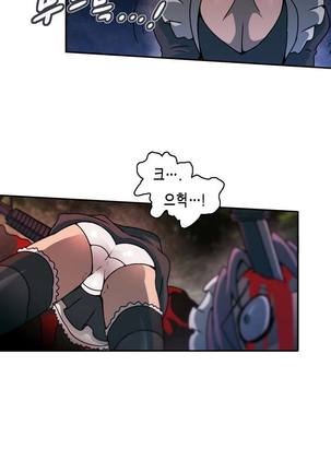 Beast Anime - Page 398