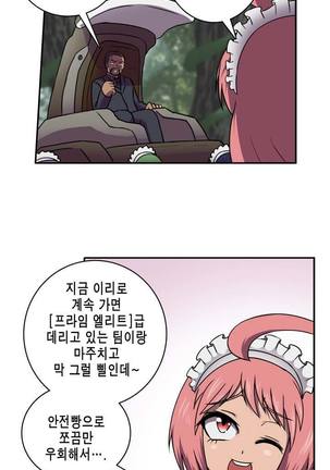 Beast Anime - Page 90