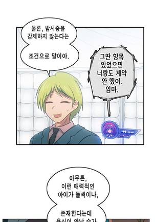 Beast Anime - Page 557