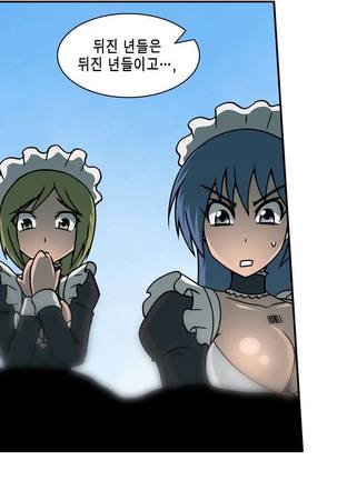 Beast Anime - Page 373