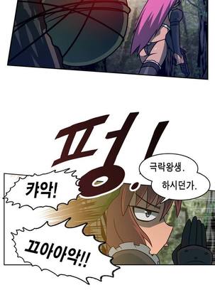 Beast Anime - Page 496