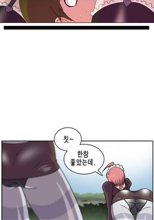 Beast Anime - Page 117