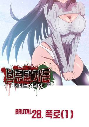 Beast Anime - Page 635
