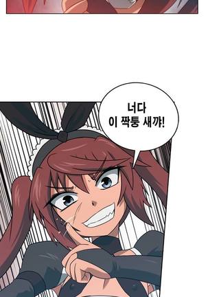 Beast Anime - Page 503