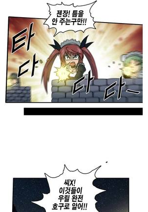Beast Anime - Page 179