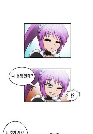 Beast Anime - Page 35