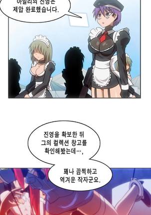 Beast Anime - Page 667