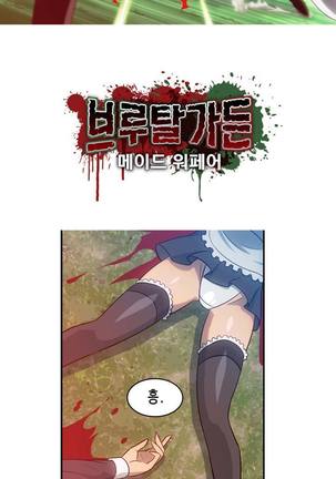 Beast Anime - Page 552