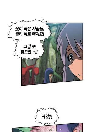 Beast Anime - Page 428